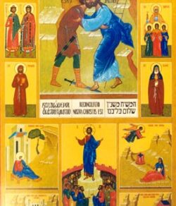 Icon of Reconciliation - Greetings Cards